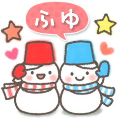 毎日使える♡冬のあいさつ