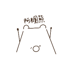 aka. Live Hard Little Panda