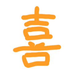 漢字1文字スタンプ！