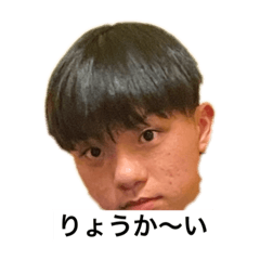 やまべりゅうだいのスタンプで〜す！