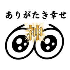 ちょっとしたリアクションスタンプ