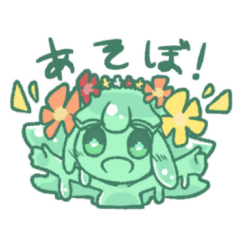 スライム娘のアウラ