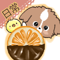 うちの子のスタンプ♡日常♡ビーグル