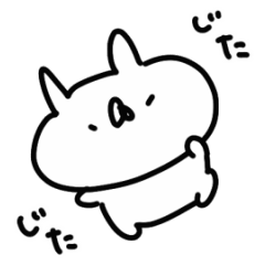 うごく！うさぎ帝国 ２