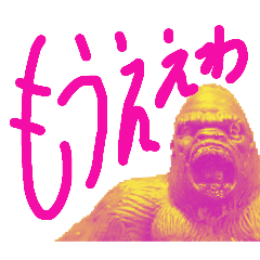 いいスタンプですね!