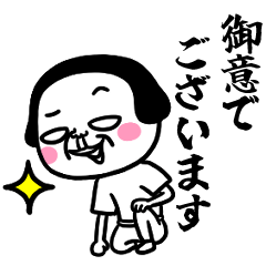 シュルレアリスム。敬語だよ！