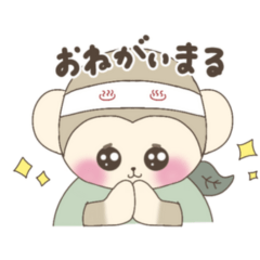 さるまるくん（LINEスタンプバージョン）