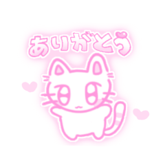 ぴんくねこちゃんスタンプ