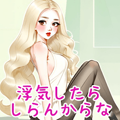 あざとくてごめん♡彼氏、旦那、【関西弁】