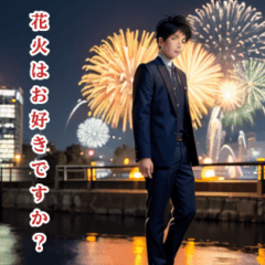 欲しがり夏スタンプ