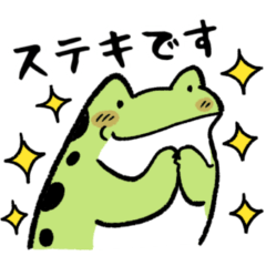 カエル母さんと子どもたち