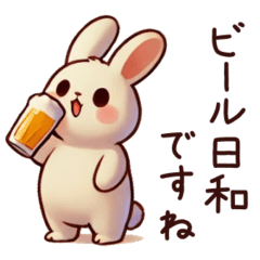 ビール好きうさぎ