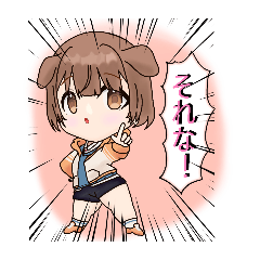 たかおもちスタンプ1