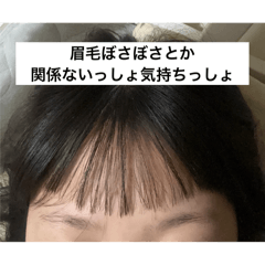 俺のための橙子スタンプ