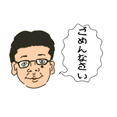 近藤家スタンプ