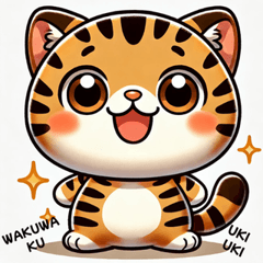 ポテ可愛い♪トラ猫スタンプ