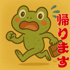 Example:After-Work Frog