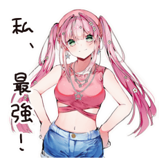 自信満々のポジティブ女子