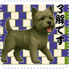 犬の メッセージ スタンプ 127