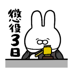 うさくまファイターズ3