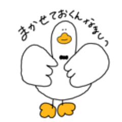 あひるのがっぺ