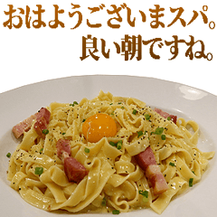 敬語スパゲッティ