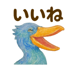 実はじっとできないんですハシビロコウ