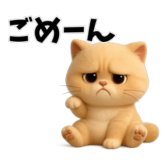 毎日3Dにゃんこ