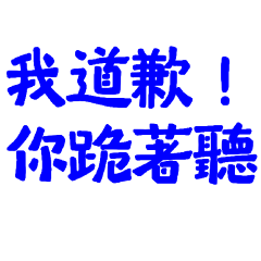 you kneel down and listen 08