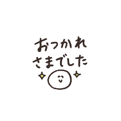 biepo 超ちいさい 使える敬語のしろまーる