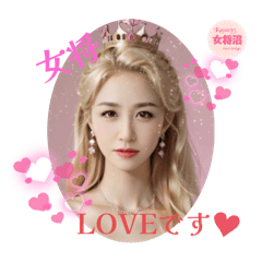 Kanaty5 女将 AI ⑤