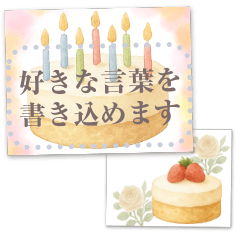 自由に書き込める♥ハピバフレーム♡etc