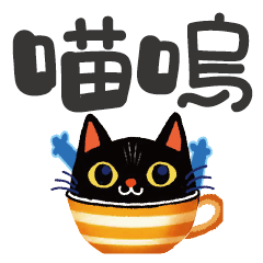 A cup of cats