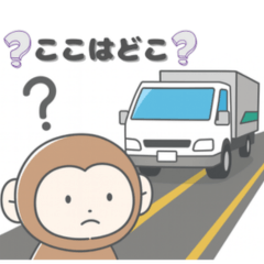 トラック運ちゃんの湯快スタンプ