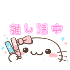 04.推し活⋈﻿推し友