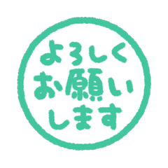 手書きの敬語スタンプ 229