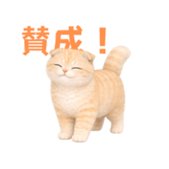 ちゃーねこ6 ゆる連絡