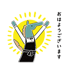 ウマスターの日常 〜喫茶編〜