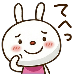 リアクションで伝える☆てるてるうさぎ