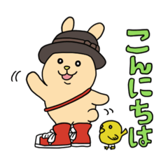 ポシェットうさたん