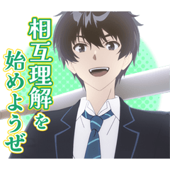 TVアニメ『千歳くんはラムネ瓶のなか』