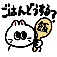 ゆる〜い今日のごはん