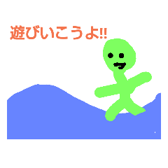 ハッピーな仲間
