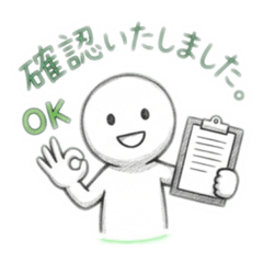 シンプル仕事用　敬語