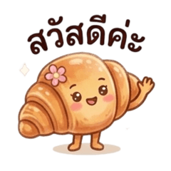 croissant V1