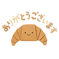 オリガミ会話スタンプ【パン屋さん編】