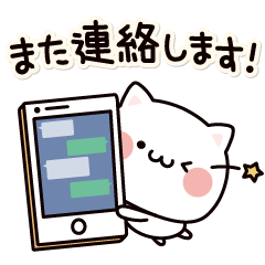 毎日、誰にでも。常用連絡セット