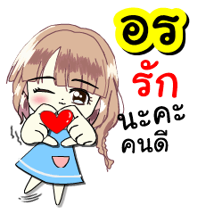 On in loveliness's version...