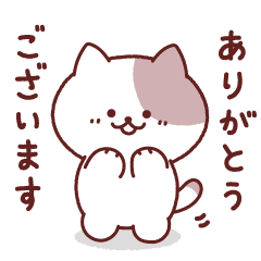 もちもちにゃんこのゆる敬語