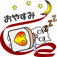 友達と使えるスタンプで～す！（１４）